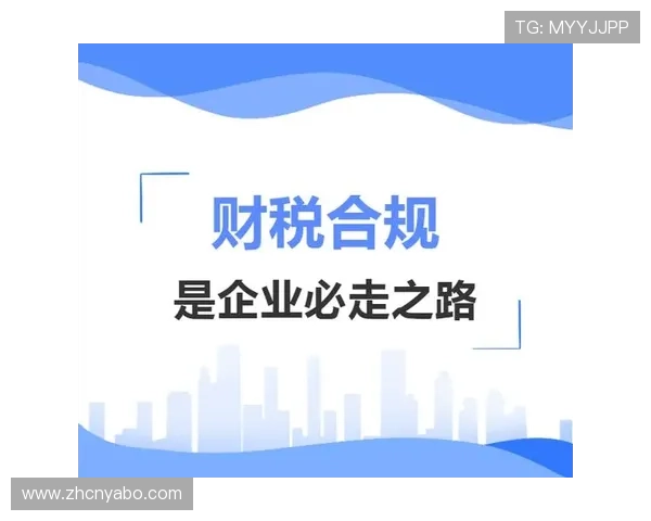亚博体育注册平台政策解读：注册资格条件与平台合规运营的重要信息