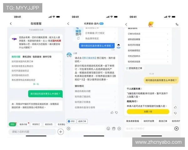 yabo88登陆遇到问题怎么办？全面解决方案与客服联系方式