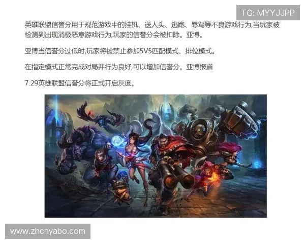 亚博YB游戏网址安全保障措施，保障玩家个人信息与资金安全