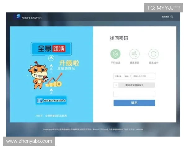 乐鱼体育登录网页入口官方最新入口地址及登录安全保障措施