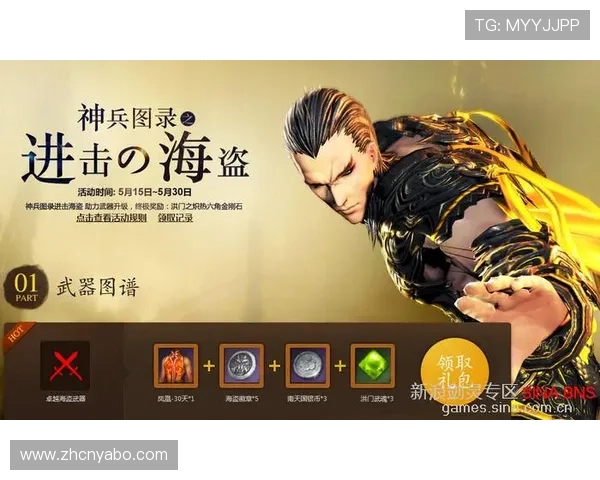 亚博app下载优惠带你体验丰富游戏福利和专属折扣活动，轻松享受高品质娱乐体验