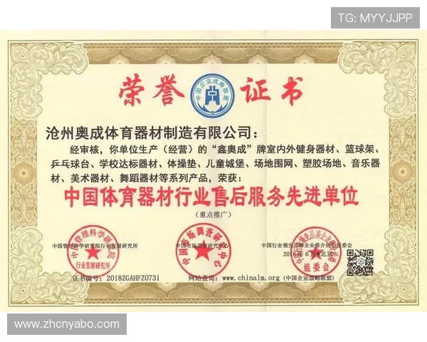 亚博体育网址官方地址最新入口全面解析,确保玩家安全登录体验升级 亚博体育网址官方地址最新入口全面解析,确保玩家安全登录体验升级