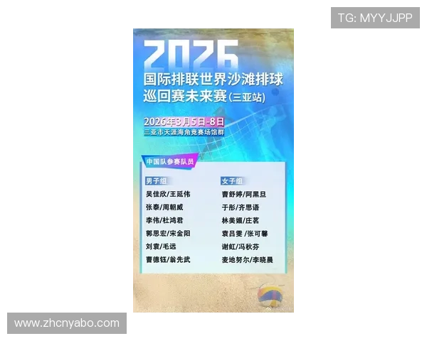 亚博官网首页：最新赛事资讯一站式浏览平台推荐