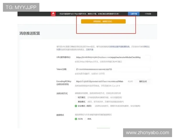 亚搏注册账号遇到问题怎么办详细解决方案与常见错误排查 亚搏注册账号遇到问题怎么办详细解决方案与常见错误排查