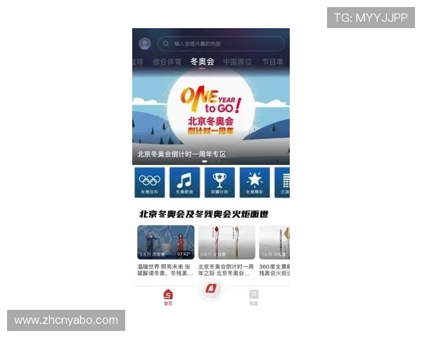 博亚体育官方app下载注册指南，全面解析注册流程与常见问题解决方案