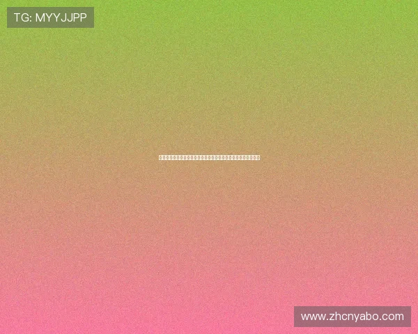 博亚体育用户指南：账户安全设置与个人信息保护的详细操作流程