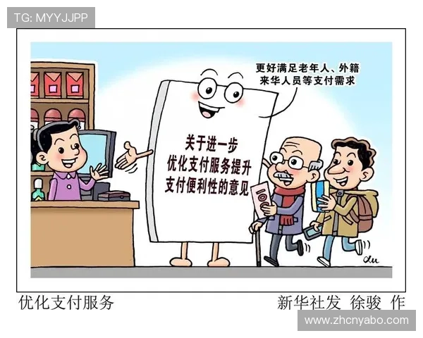 新版亚博平台安全保障升级，提供更稳定的游戏环境和多样化的支付方式满足用户需求