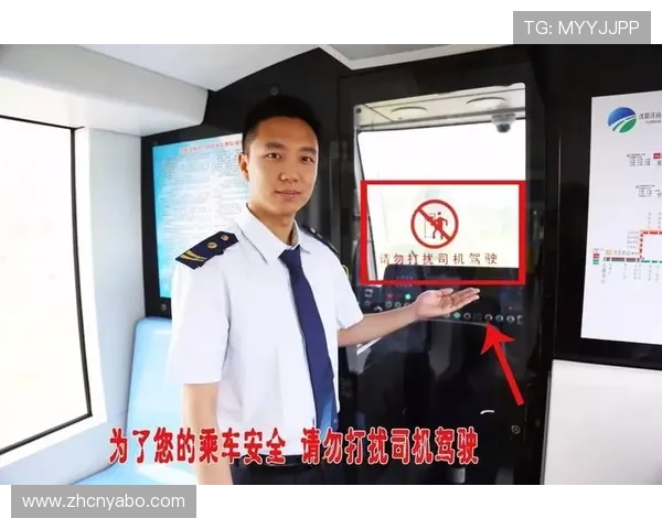 最新yb体育在线登录入口更新通知确保用户第一时间获取官方安全登录地址