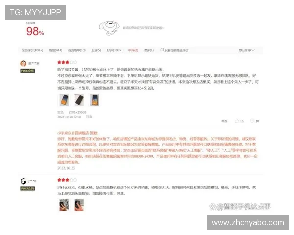 亚博体肓官网网页版用户评价与反馈汇总帮助新用户了解平台真实体验与口碑