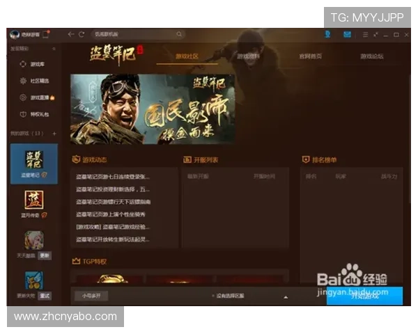 亚博体育电子游戏平台的用户社区与交流平台,分享游戏心得与竞技技巧 亚博体育电子游戏平台的用户社区与交流平台,分享游戏心得与竞技技巧