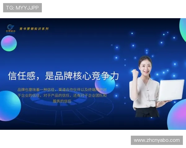 亚博电竞平台的合作伙伴与品牌背书对提升用户信任的重要作用