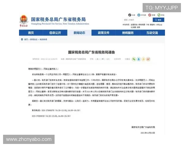 亚博网址注册遇到问题怎么办详细解决方案与常见错误排查