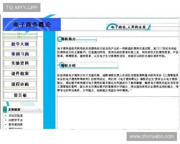 亚博网页登入网址最新入口提供详细指南帮助玩家顺利登录体验