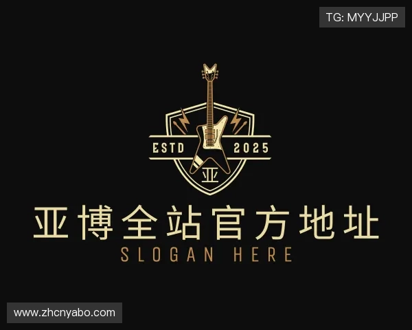 解读亚博全站官方地址